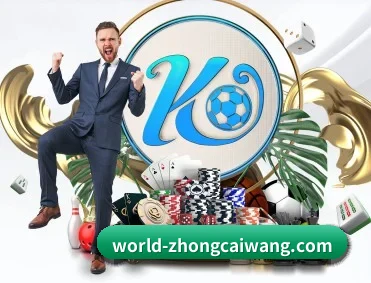 中彩网 APP 深度功能